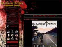 Tablet Screenshot of ksfc.ru